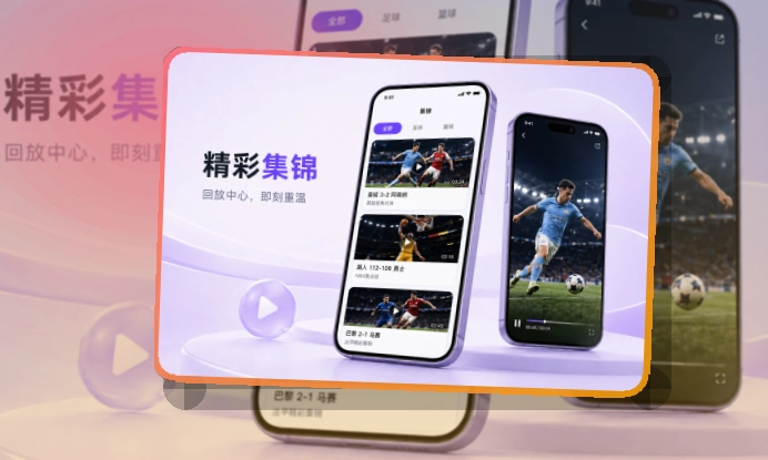 开云账户记录同步页面