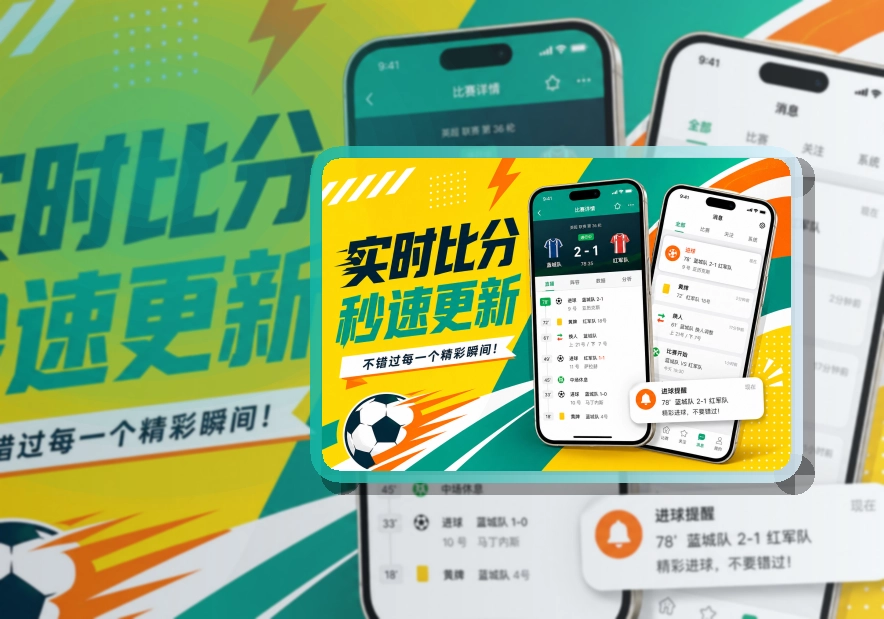 开云APP下载与网页版访问入口