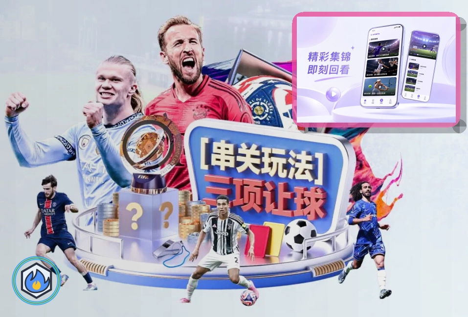篮球赛事