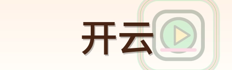 开云 Logo